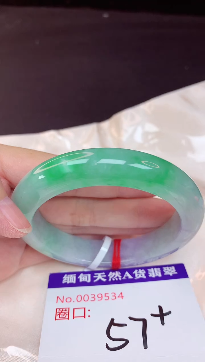 未镶嵌手镯翡翠57