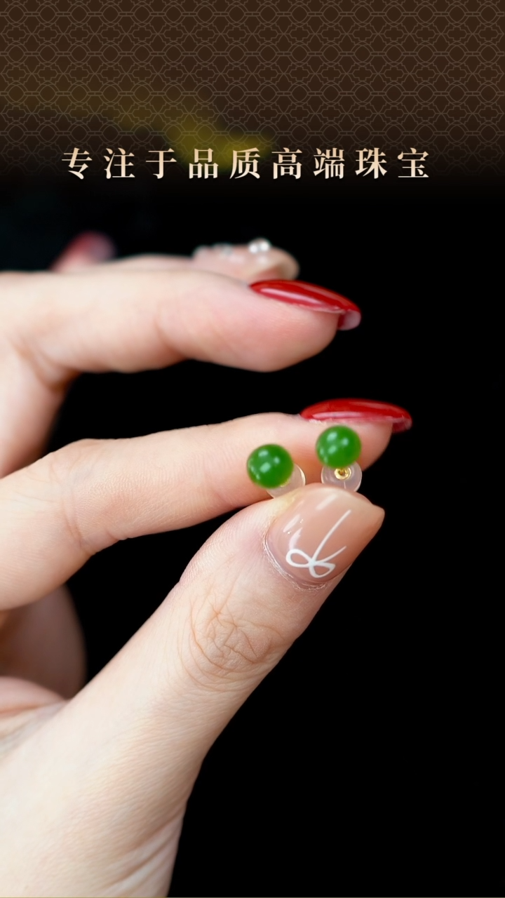 【闪购商品】和田玉（碧玉）耳钉18K金镶嵌18K碧玉耳钉