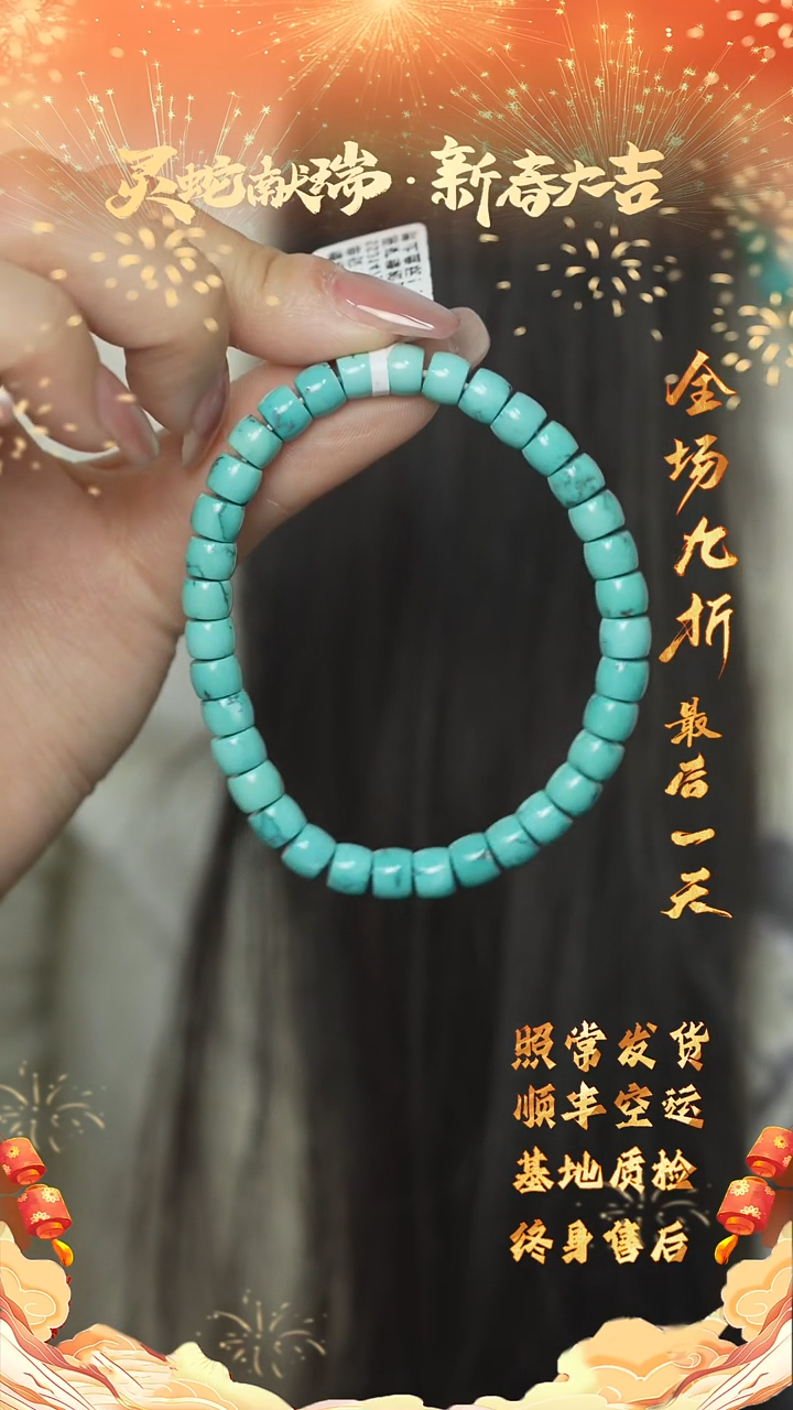 【闪购商品】绿松石R62（多样性发一件）未镶嵌单圈