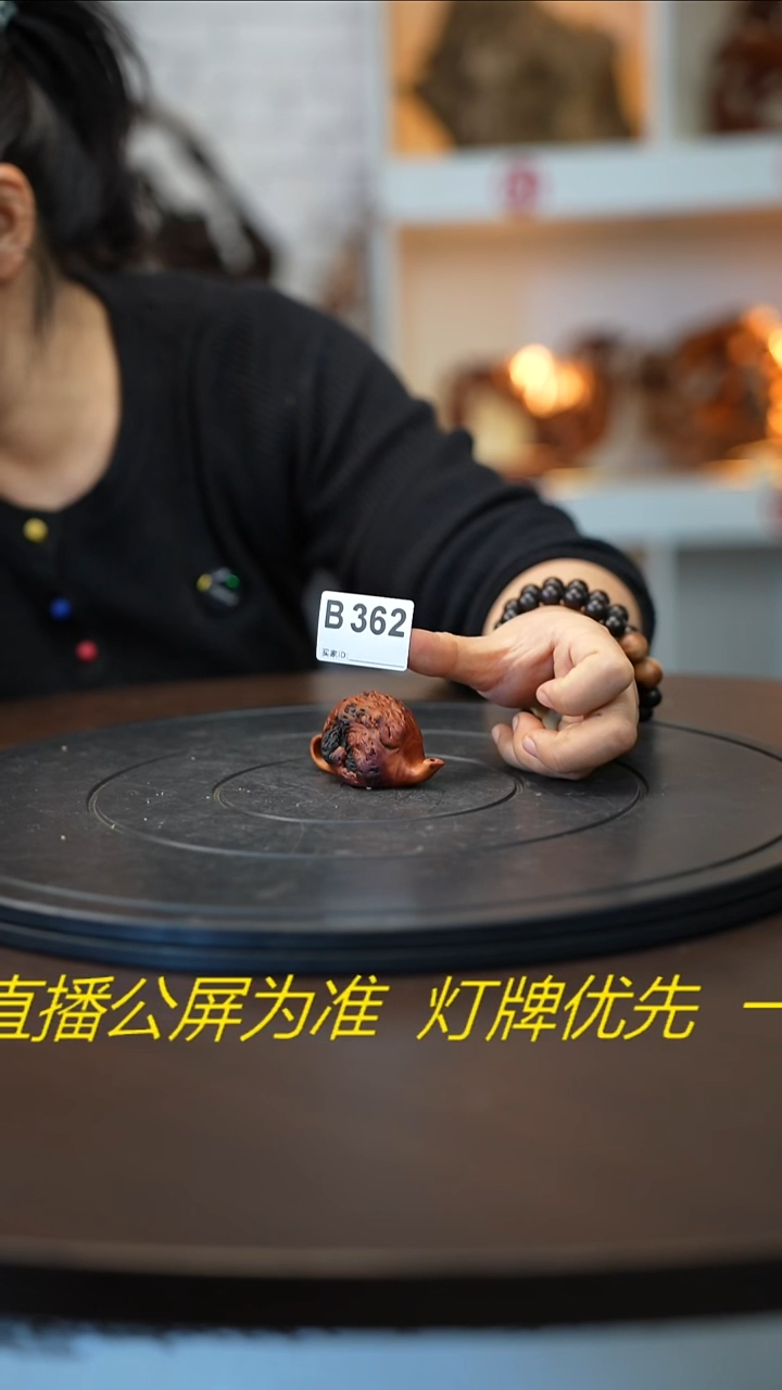 木木头款风*云南黑果木把件