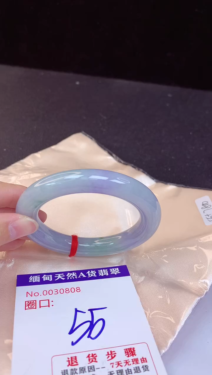 【闪购商品】翡翠手镯未镶嵌55+             