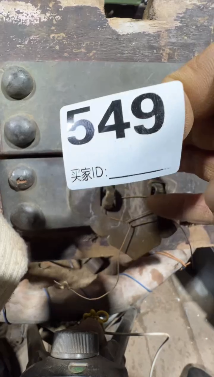 竹*08180老王直播间专属链接