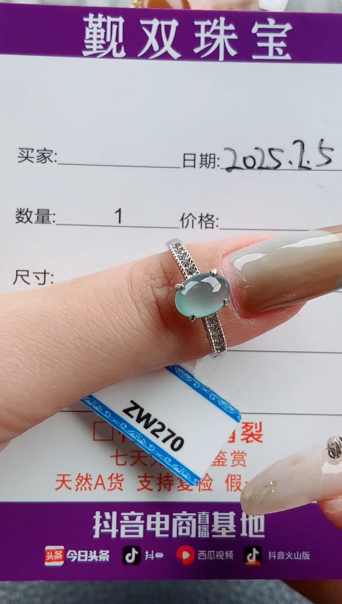 【闪购商品】翡翠戒指银S925镶嵌戒指68