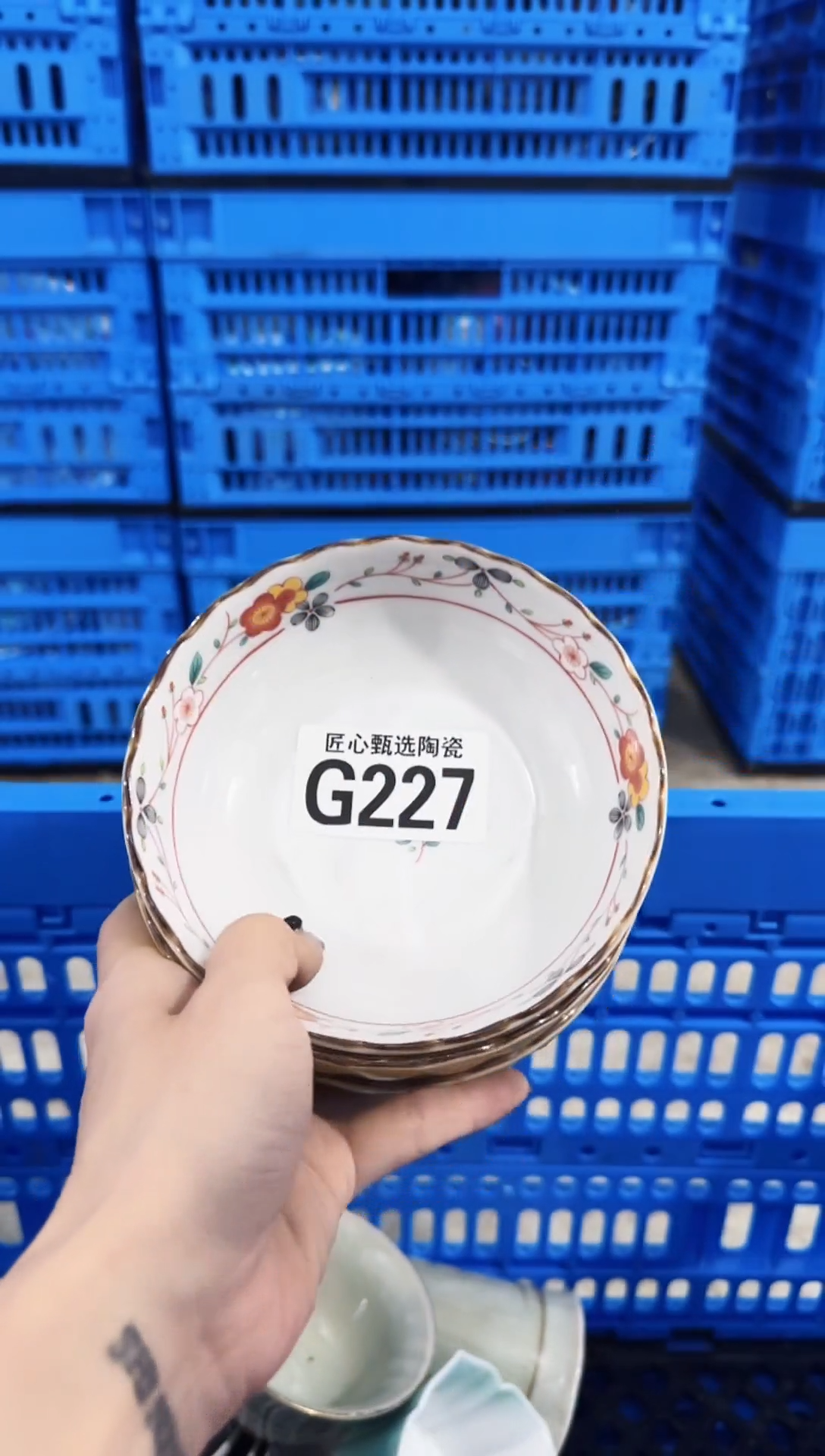瓷片方***?        G227