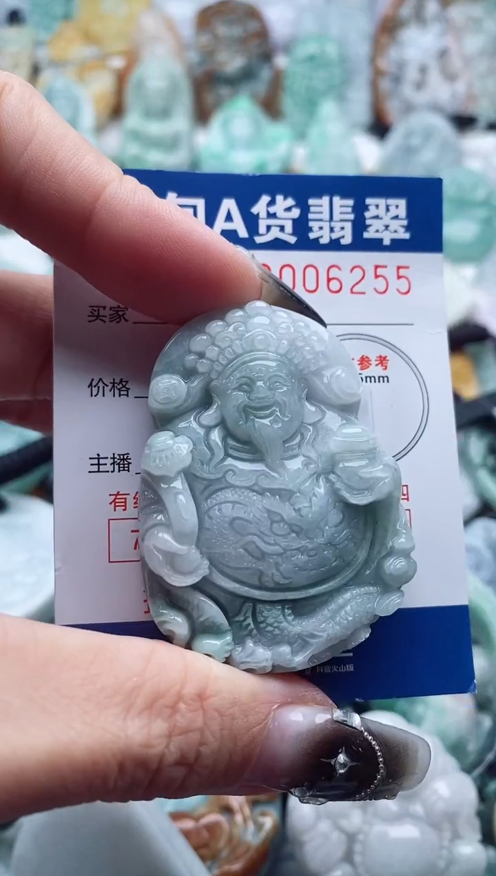 翡翠未镶嵌吊坠(不含链)1