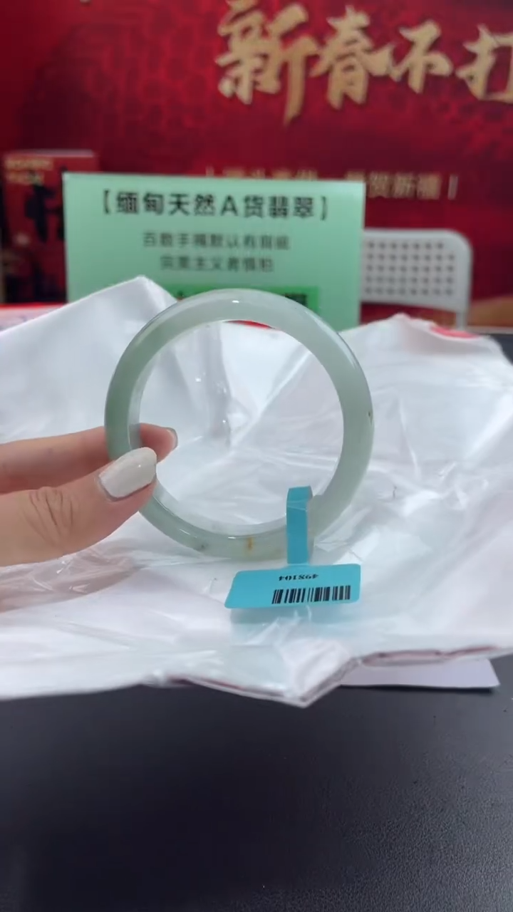 【闪购商品】翡翠手镯未镶嵌6翡翠手镯1