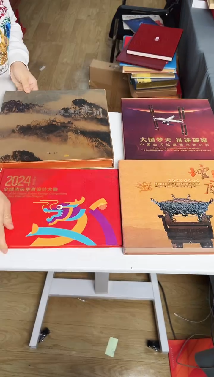 【闪购商品】邮票和就11合集邮票11