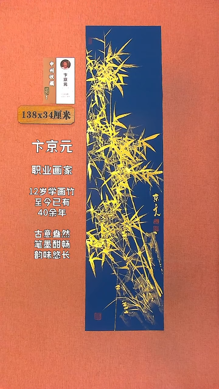 【闪购商品】水彩113      卞京元绘画作品