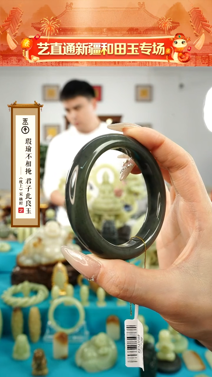 【闪购商品】和田玉挂件未镶嵌圈口约54mm