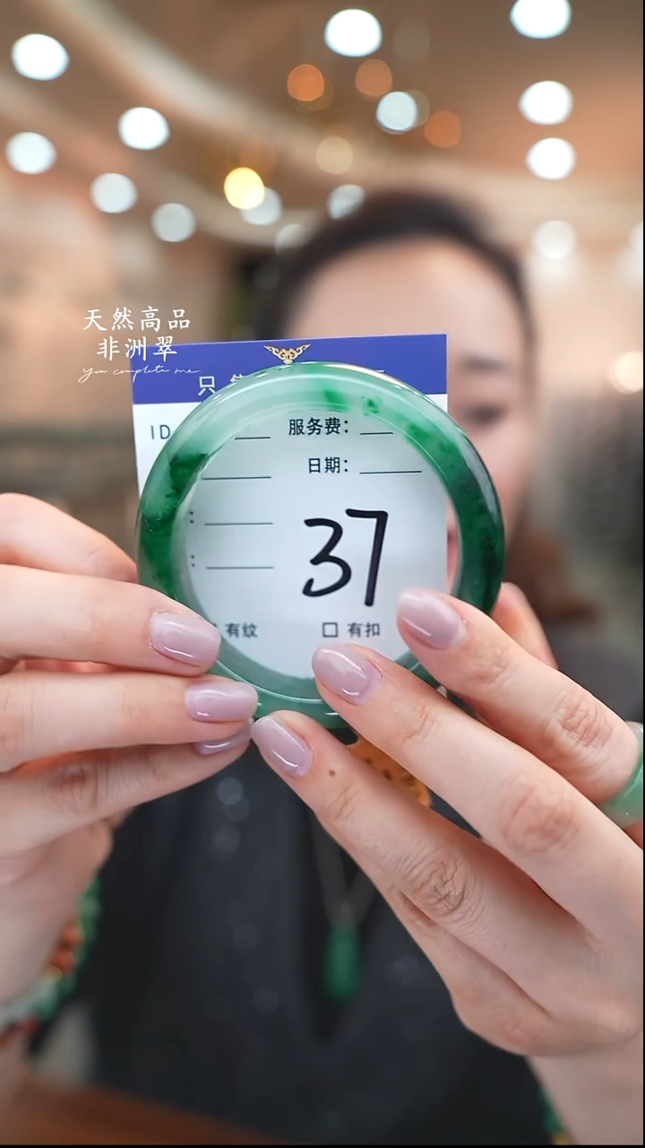 未镶嵌手镯石英质玉37