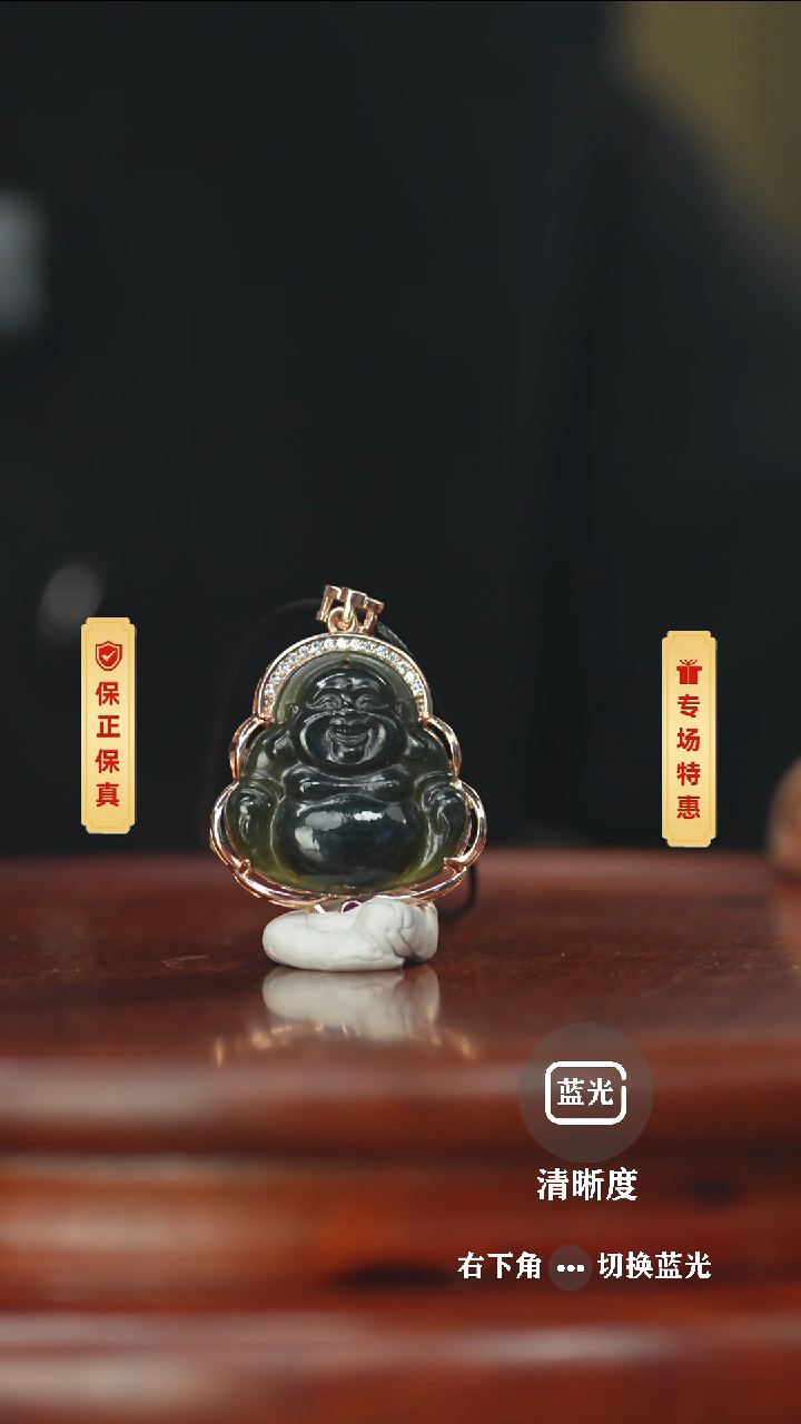 【闪购商品】和田玉挂件未镶嵌和田玉
