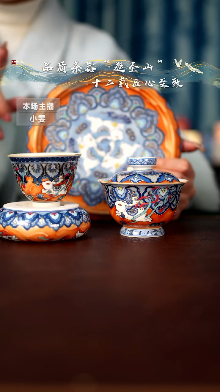 【闪购商品】微瑕矾红宝华三兔共耳四件套