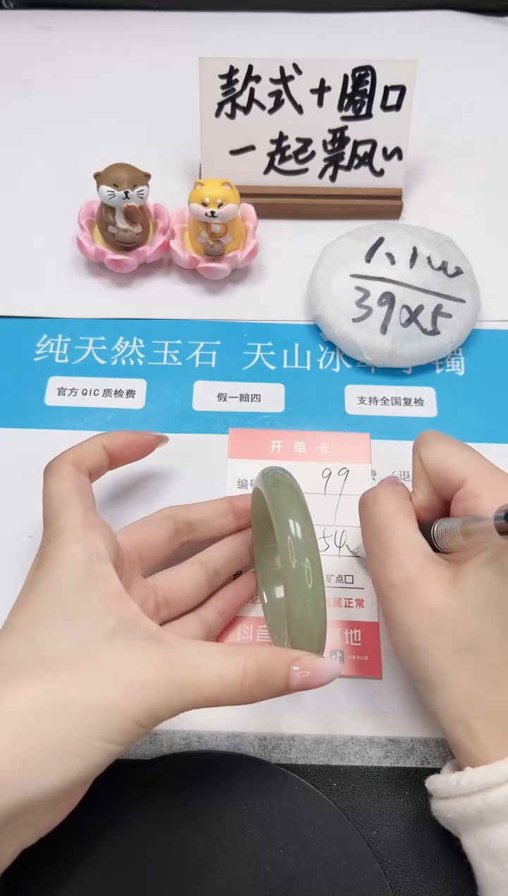 【闪购商品】石英质玉手镯未镶嵌A99-54.1