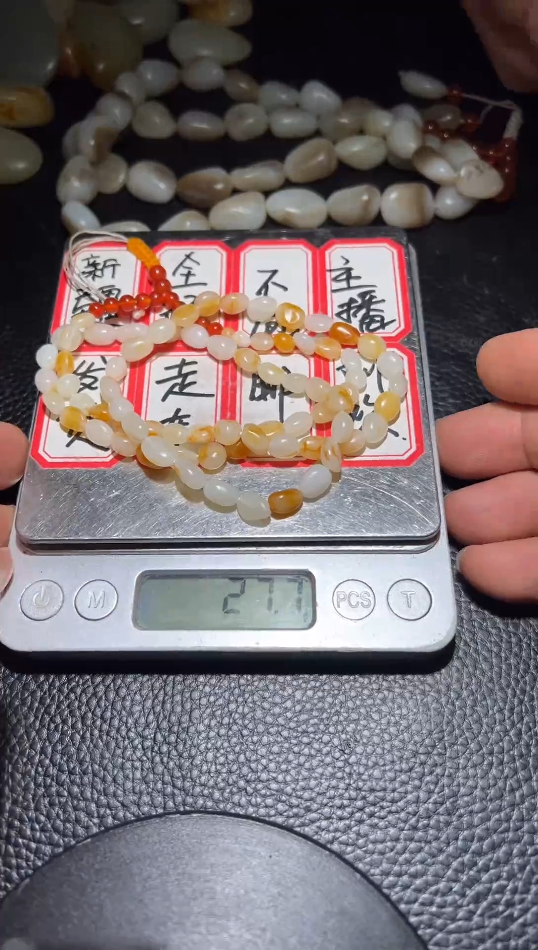 定制和田玉客户专属链接31