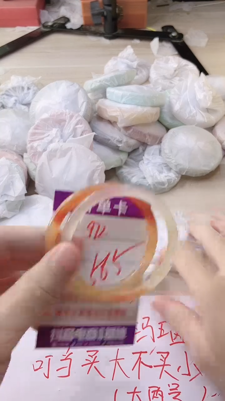 玛瑙/玉髓手镯未镶嵌972