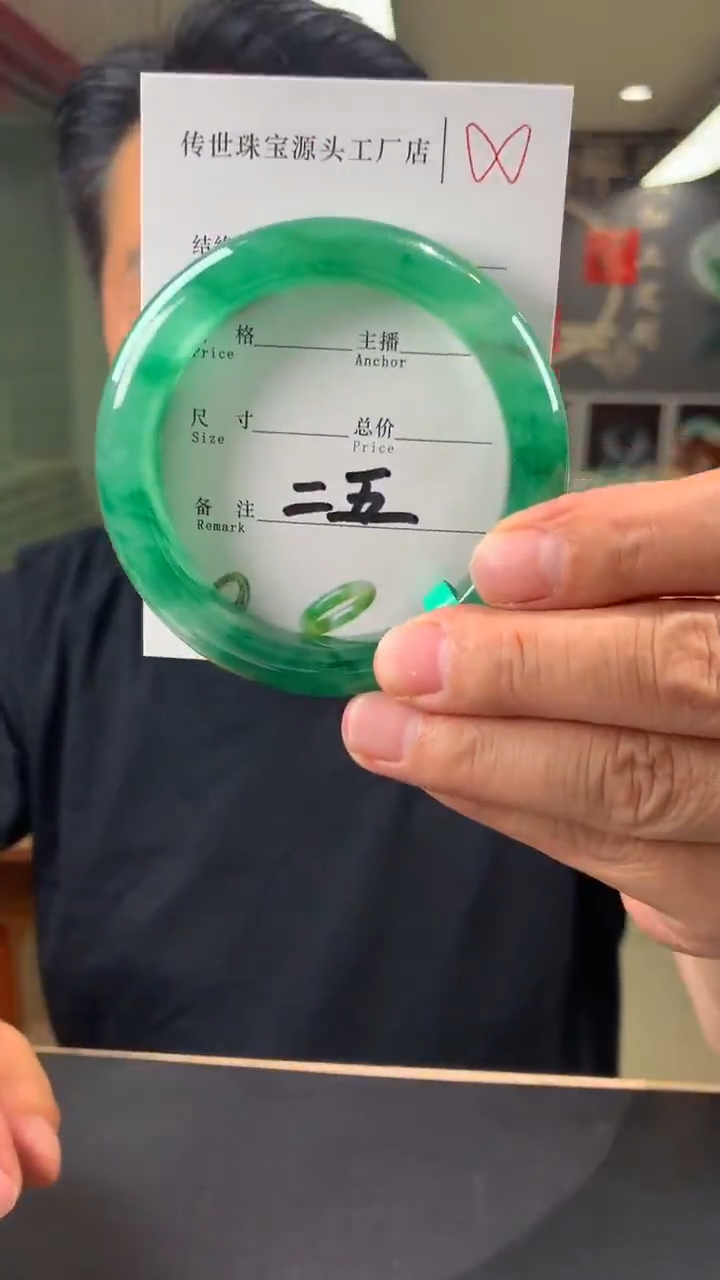 【闪购商品】石英质玉手镯未镶嵌59+