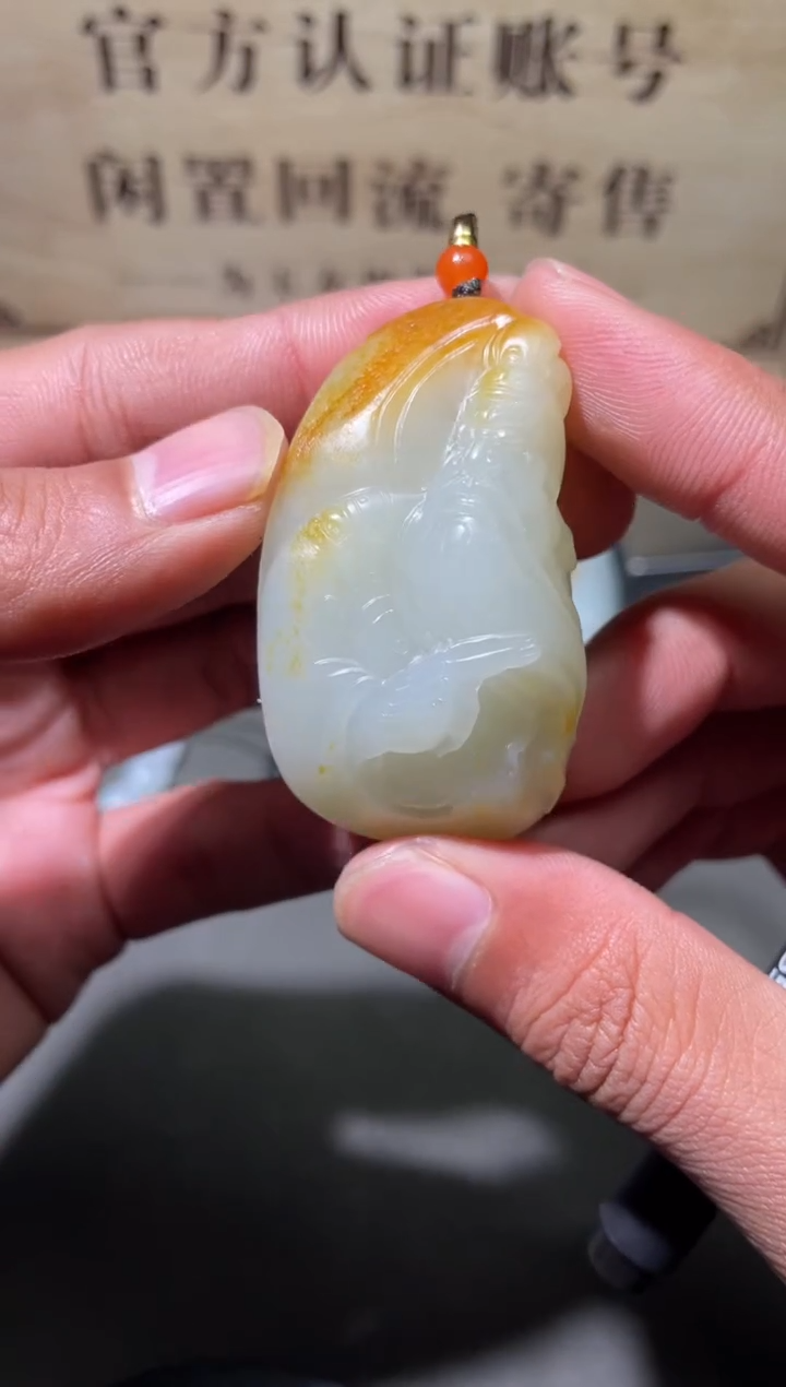 【闪购商品】南红玛瑙挂件未镶嵌1