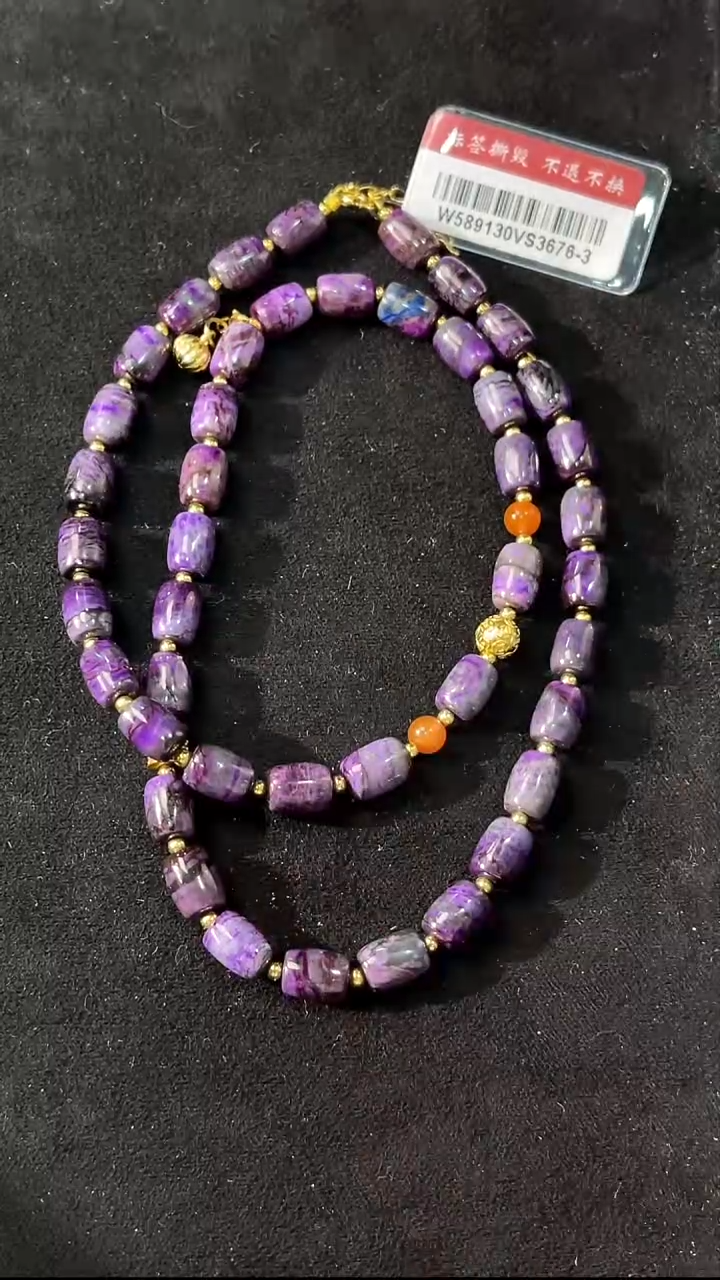 苏纪石（舒俱来）未镶嵌项链南非舒俱来老矿