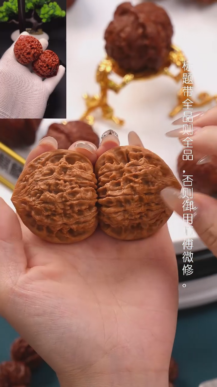 文玩核桃把件50麒麟纹官帽