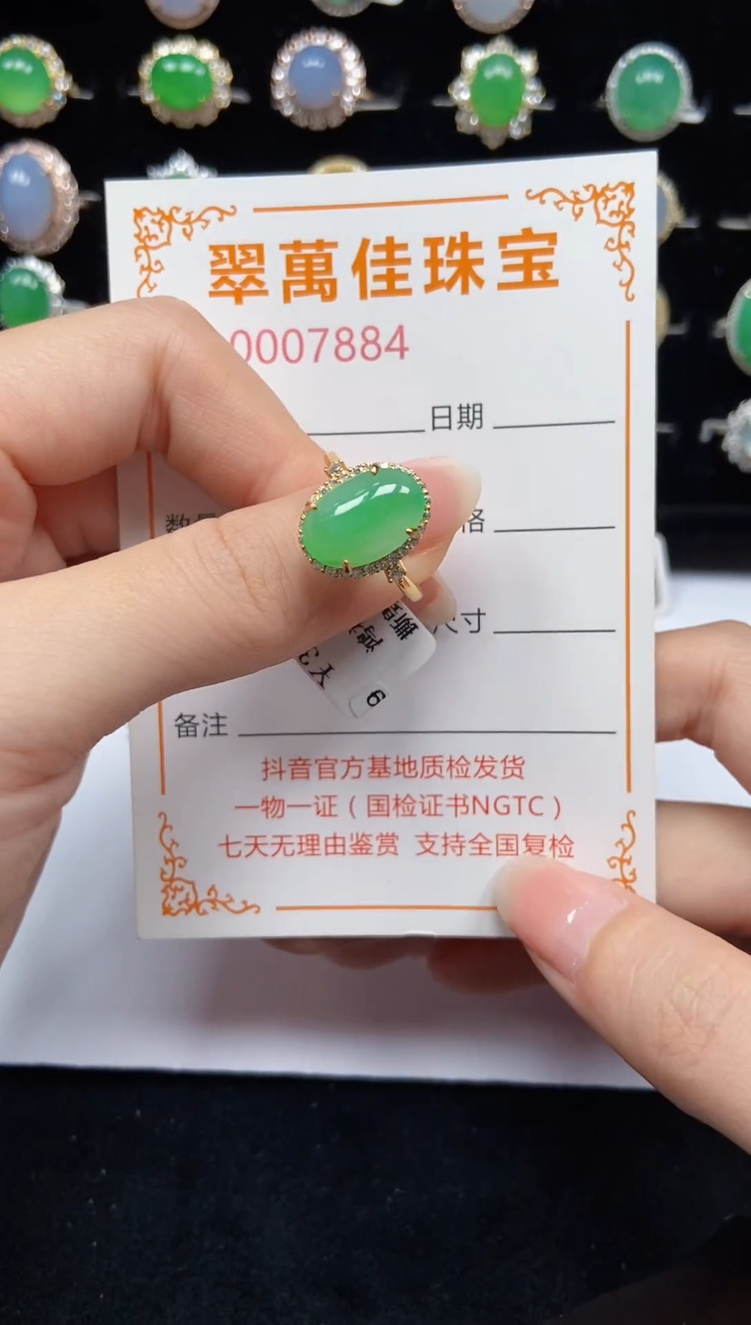 翡翠戒指银S925镶嵌7884