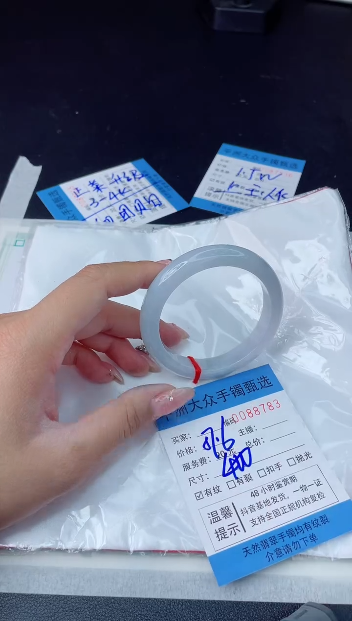 【闪购商品】翡翠手镯未镶嵌翡翠手镯