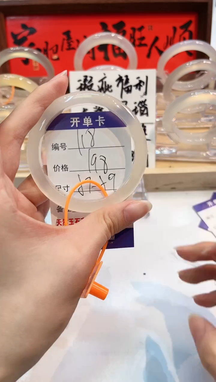 【闪购商品】玛瑙/玉髓手镯未镶嵌118-L马黑1瑕L-L57+