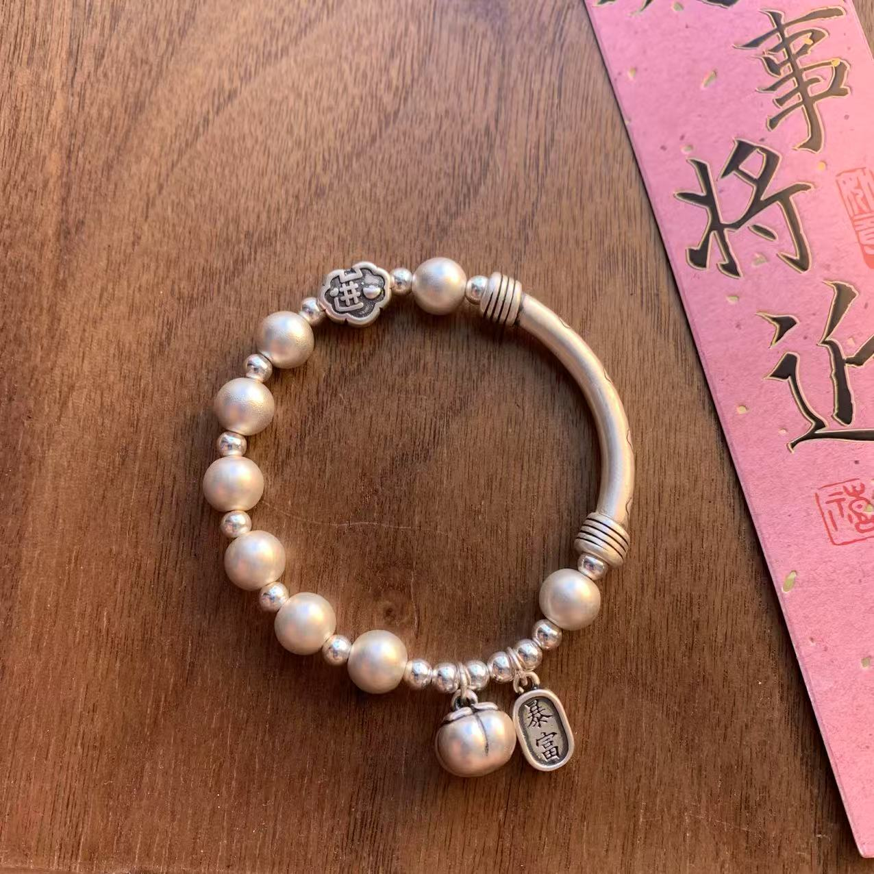 足银手链 听银轩 足银事事如意手串