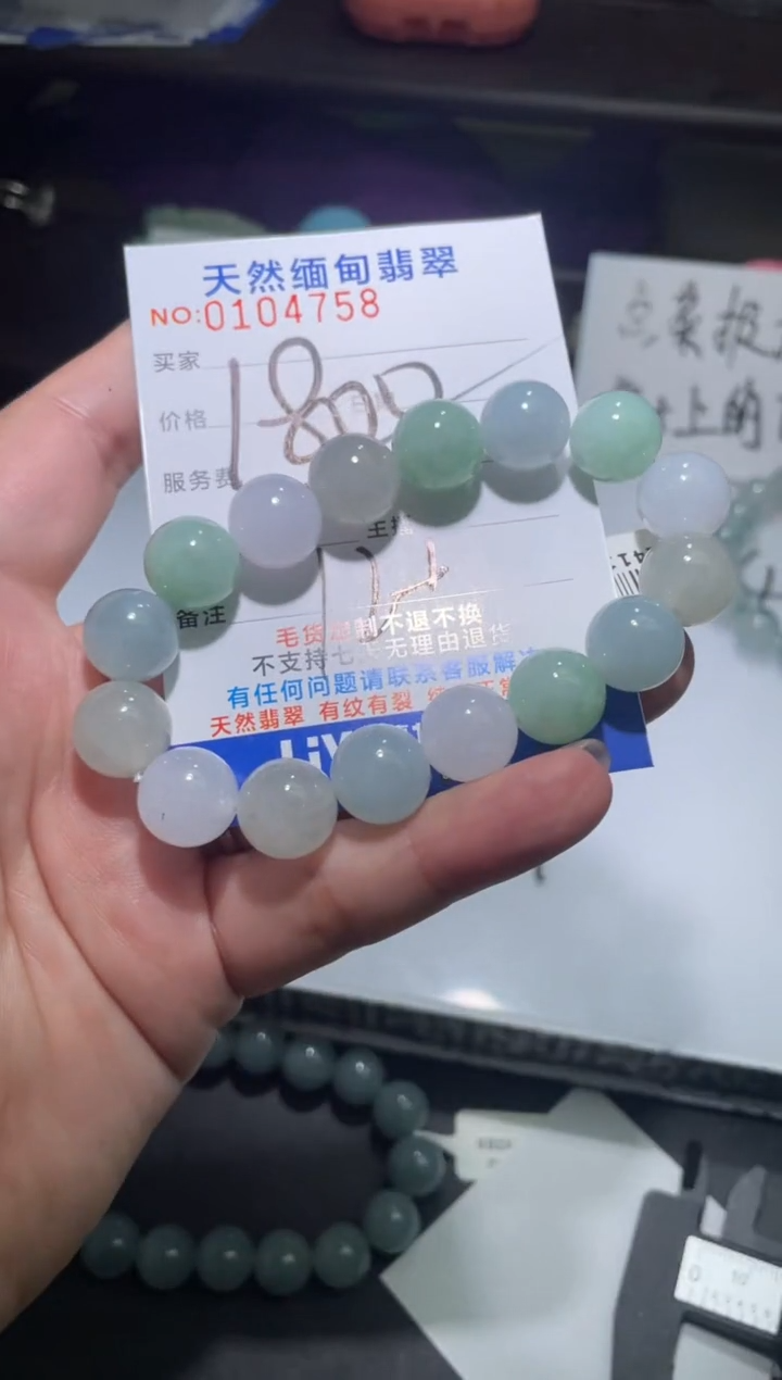 【闪购商品】定制翡翠未镶嵌翡翠