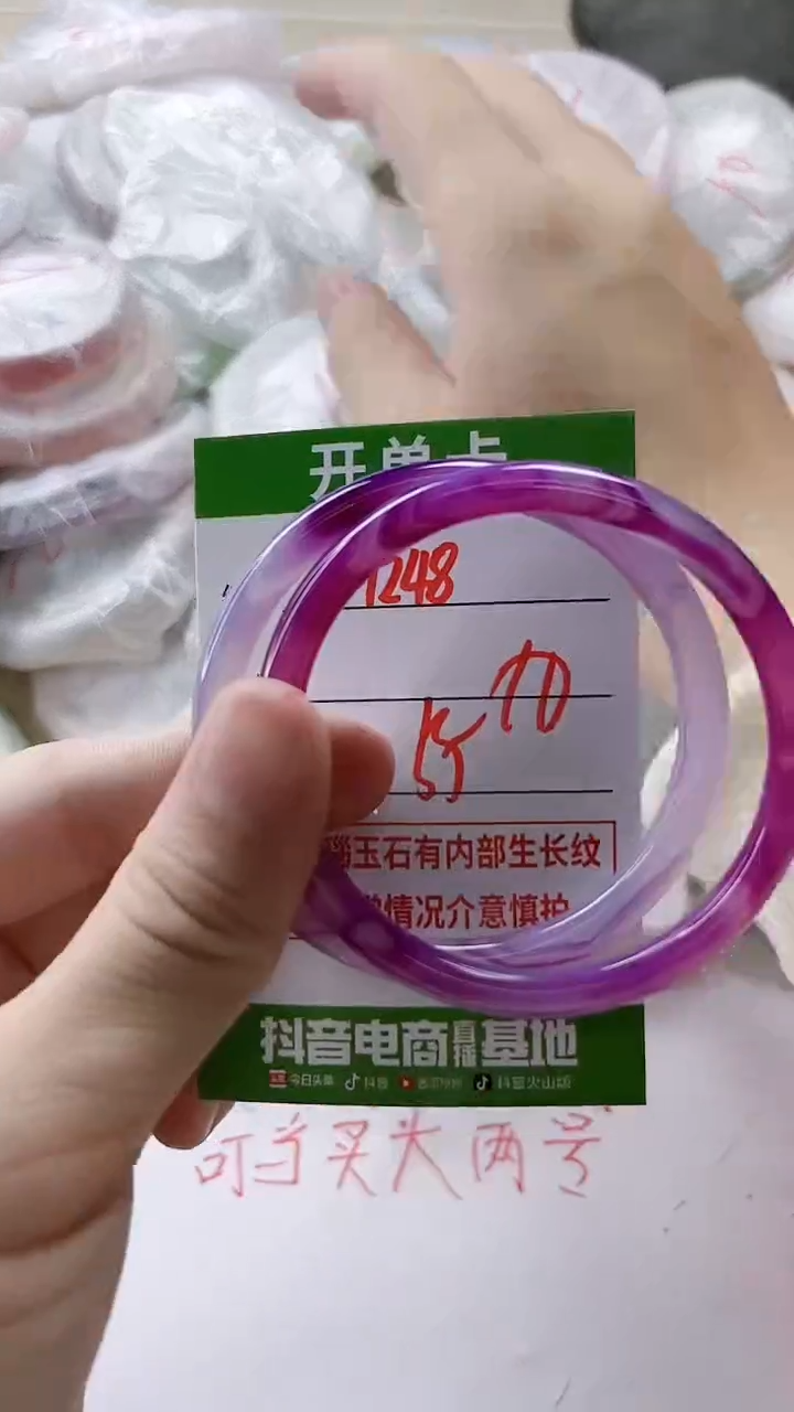 【闪购商品】玛瑙/玉髓手镯未镶嵌1248