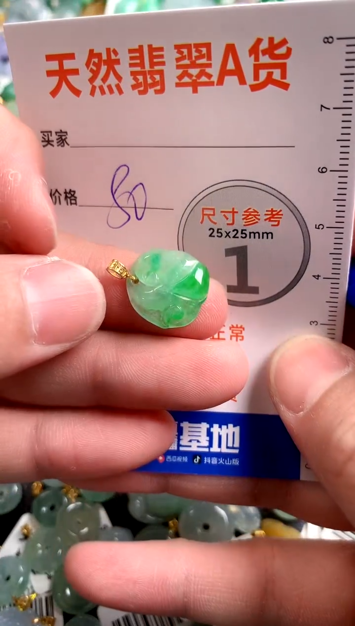 【闪购商品】翡翠颈饰18K金镶嵌13002606