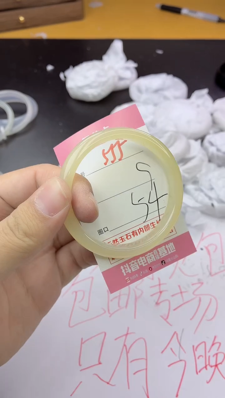 手镯玛瑙/玉髓未镶嵌555