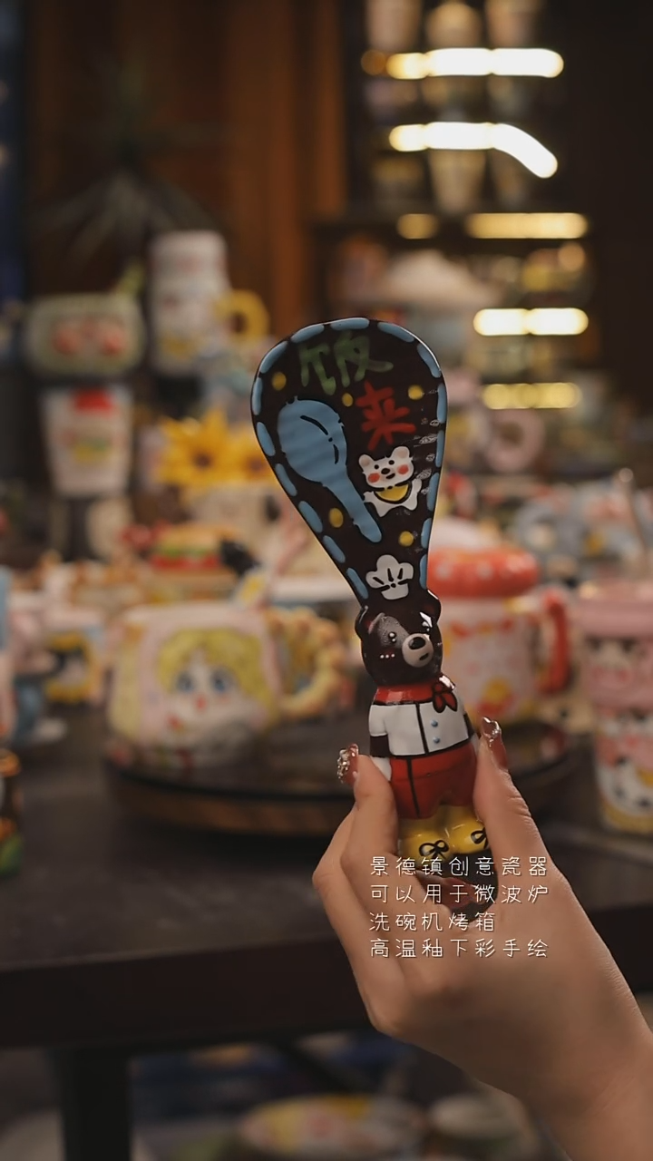 景德镇釉下彩绘设计师款式陶瓷