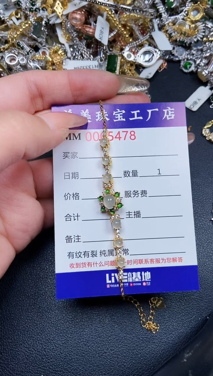 【闪购商品】翡翠颈饰银S925镶嵌5478
