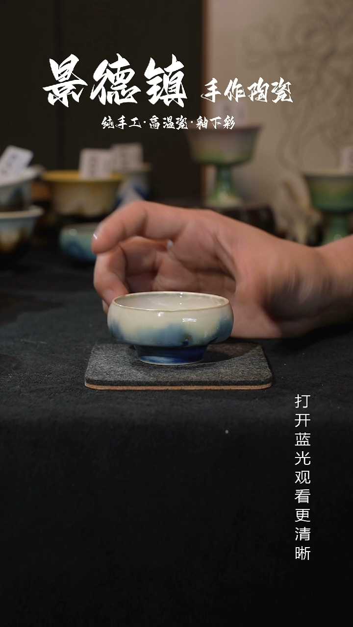 原创景德镇手工高温陶瓷717