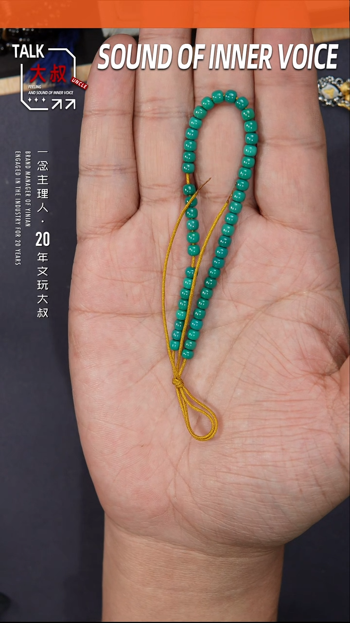 未镶嵌绿松石手串风**月手串