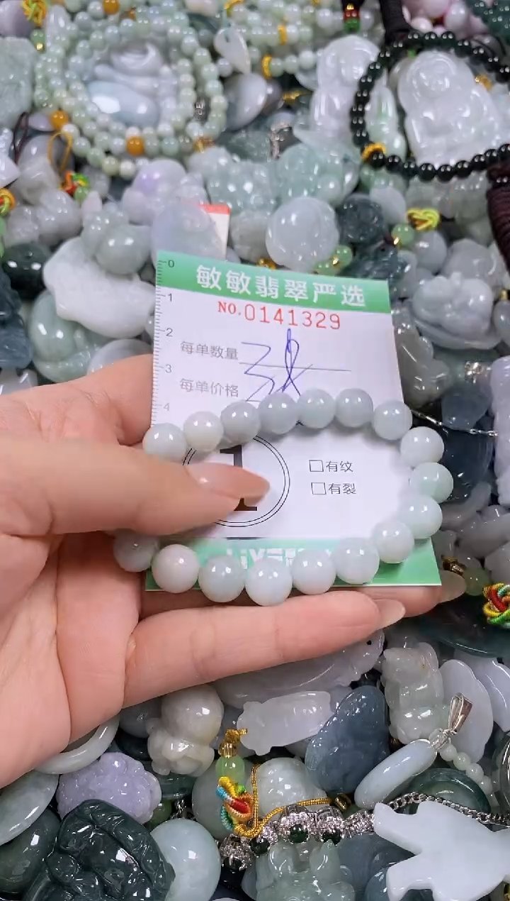 【闪购商品】翡翠未镶嵌颈饰闪购0141329多样性发其一