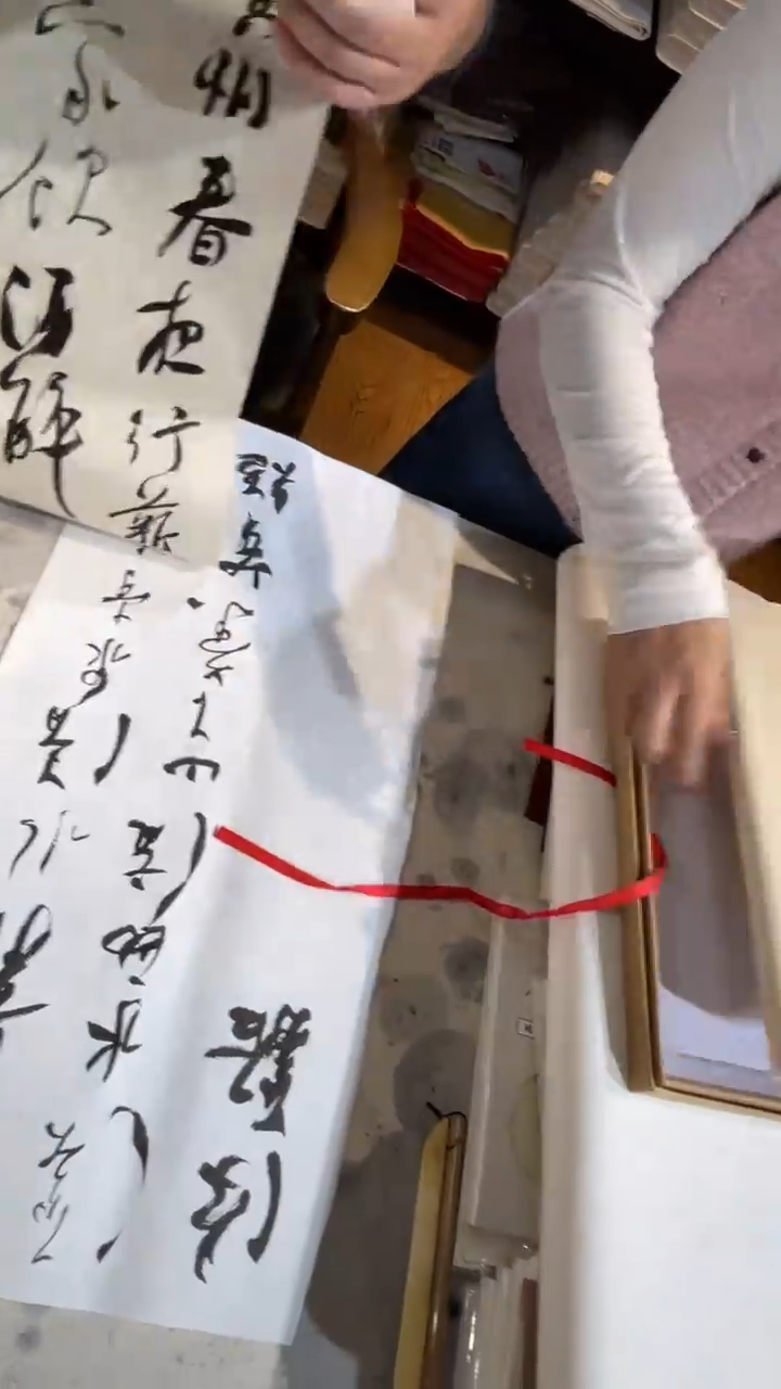 书法周云清宣纸-野生结香-15号