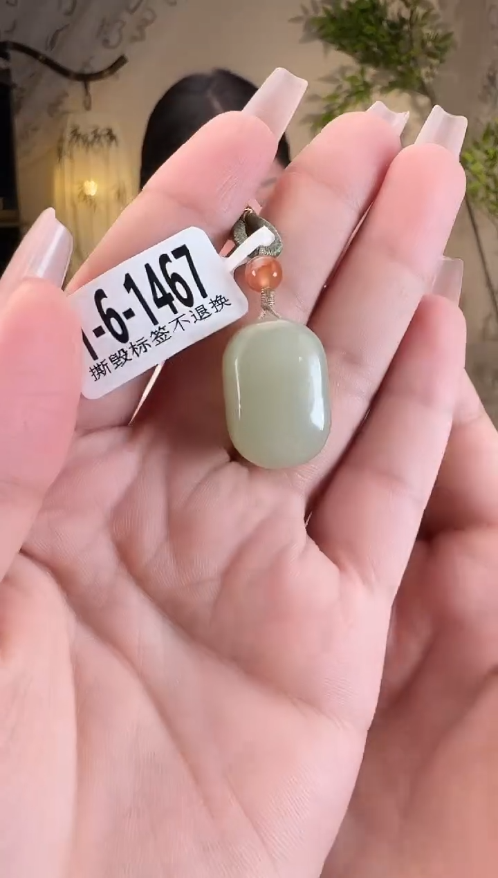 【闪购商品】和田玉未镶嵌颈饰无事牌