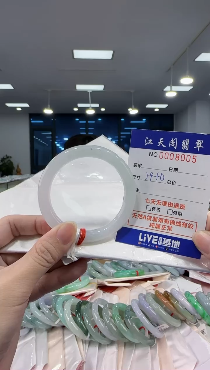 【闪购商品】翡翠手镯未镶嵌  天然A货缅料手镯