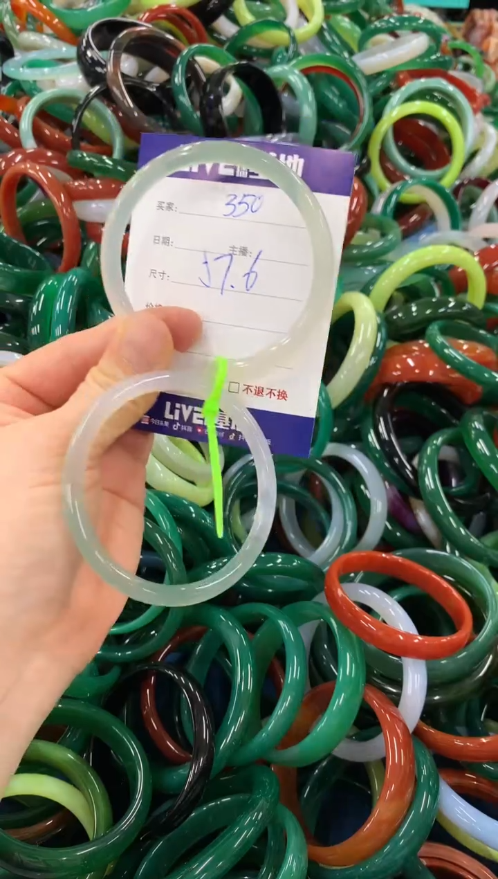 手镯玛瑙/玉髓未镶嵌350