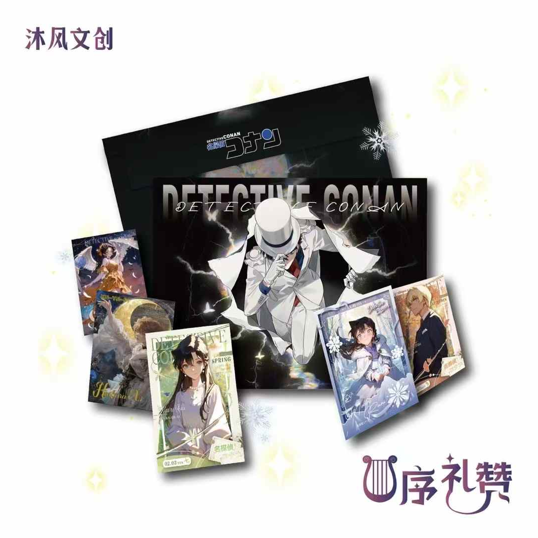 【九玥】沐风潮玩<<名侦探柯南>>A5大卡潮玩盲盒