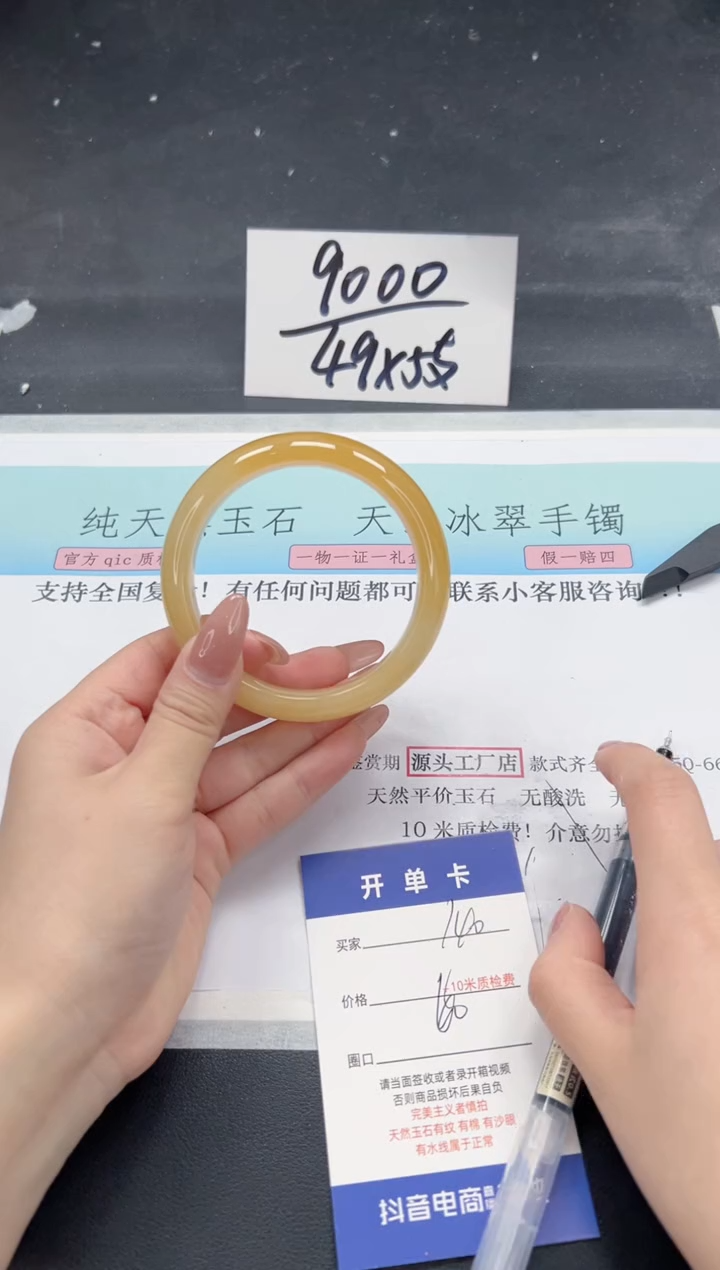 【闪购商品】石英质玉手镯未镶嵌A140-60