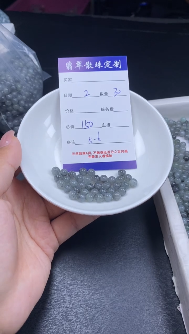 颈饰未镶嵌翡翠散珠批发DIY多样性发货