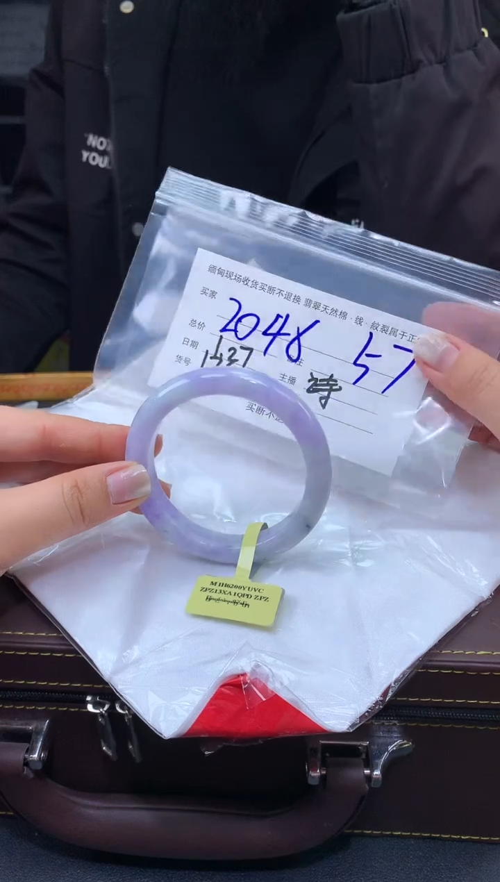 【闪购商品】定制翡翠未镶嵌毛货手镯需精细抛光/57