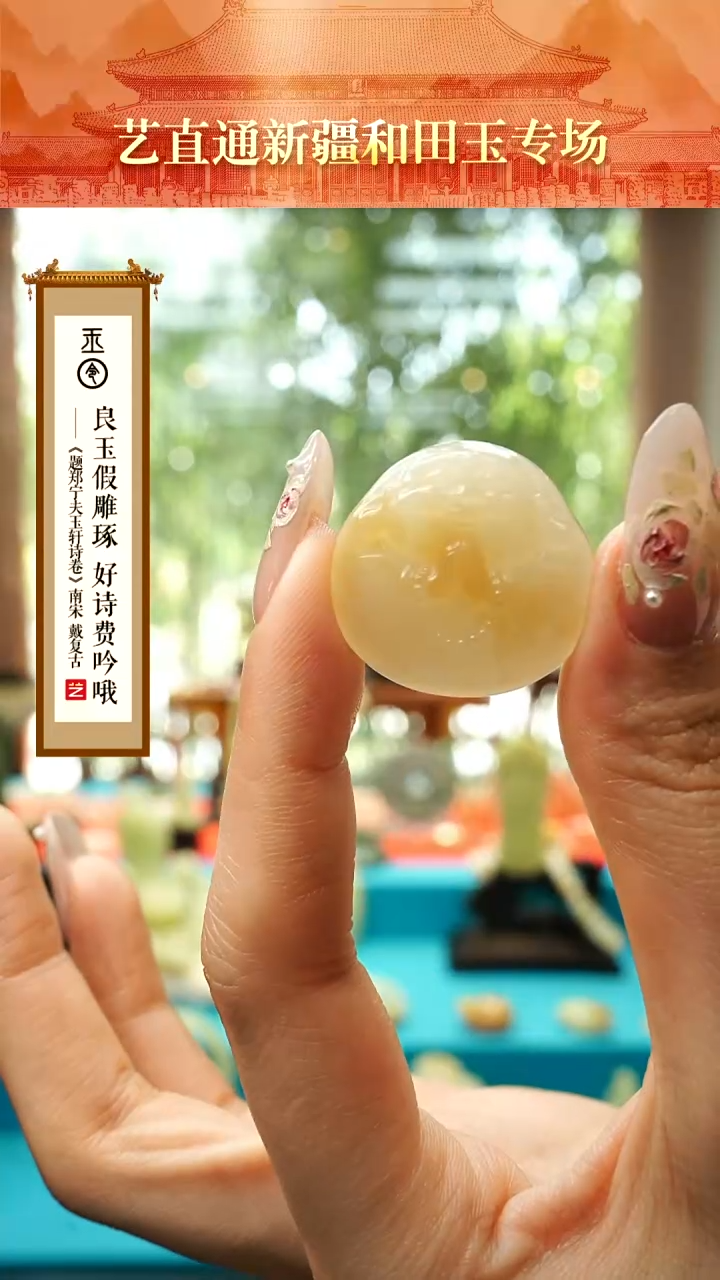 和田玉未镶嵌挂件闪购糖白佛公约26*26mm