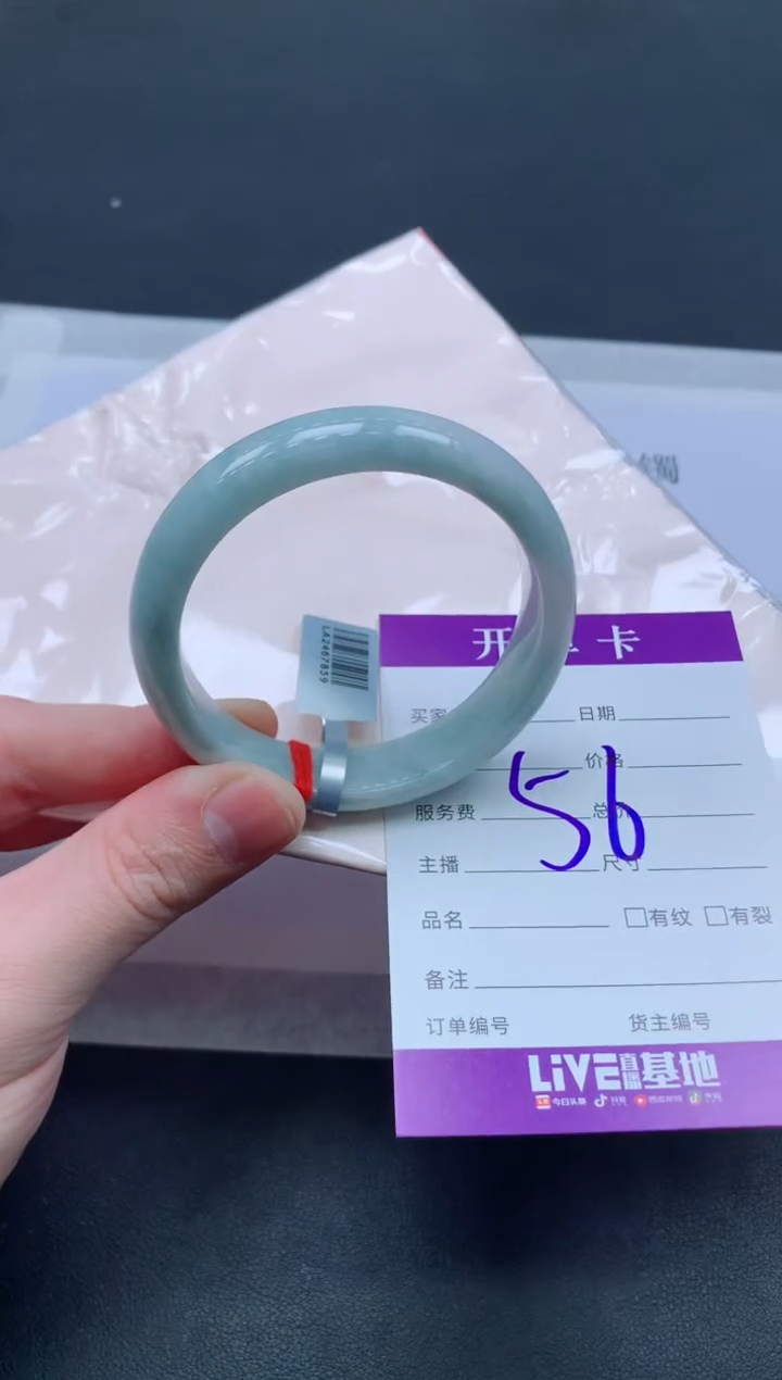 未镶嵌手镯翡翠翡翠手镯