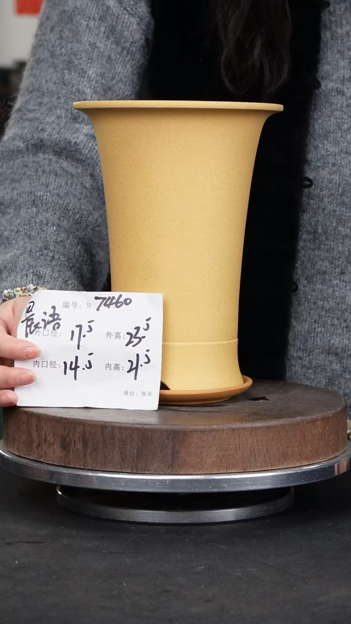 【闪购商品】紫砂花盆9460+z紫砂花盆