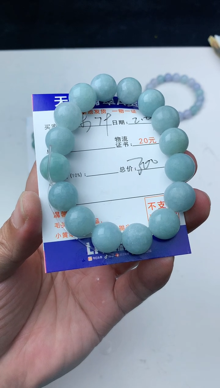 【闪购商品】定制翡翠未镶嵌珠子13