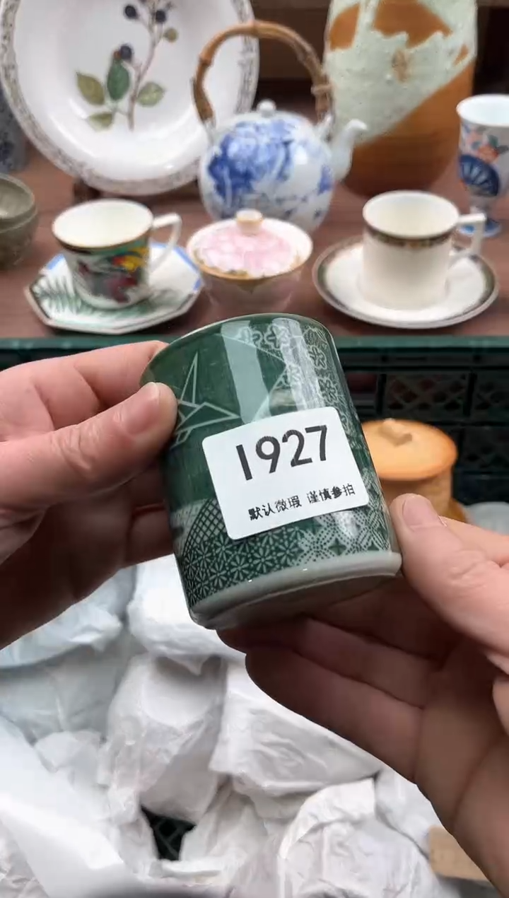 【闪购商品】瓷片927              