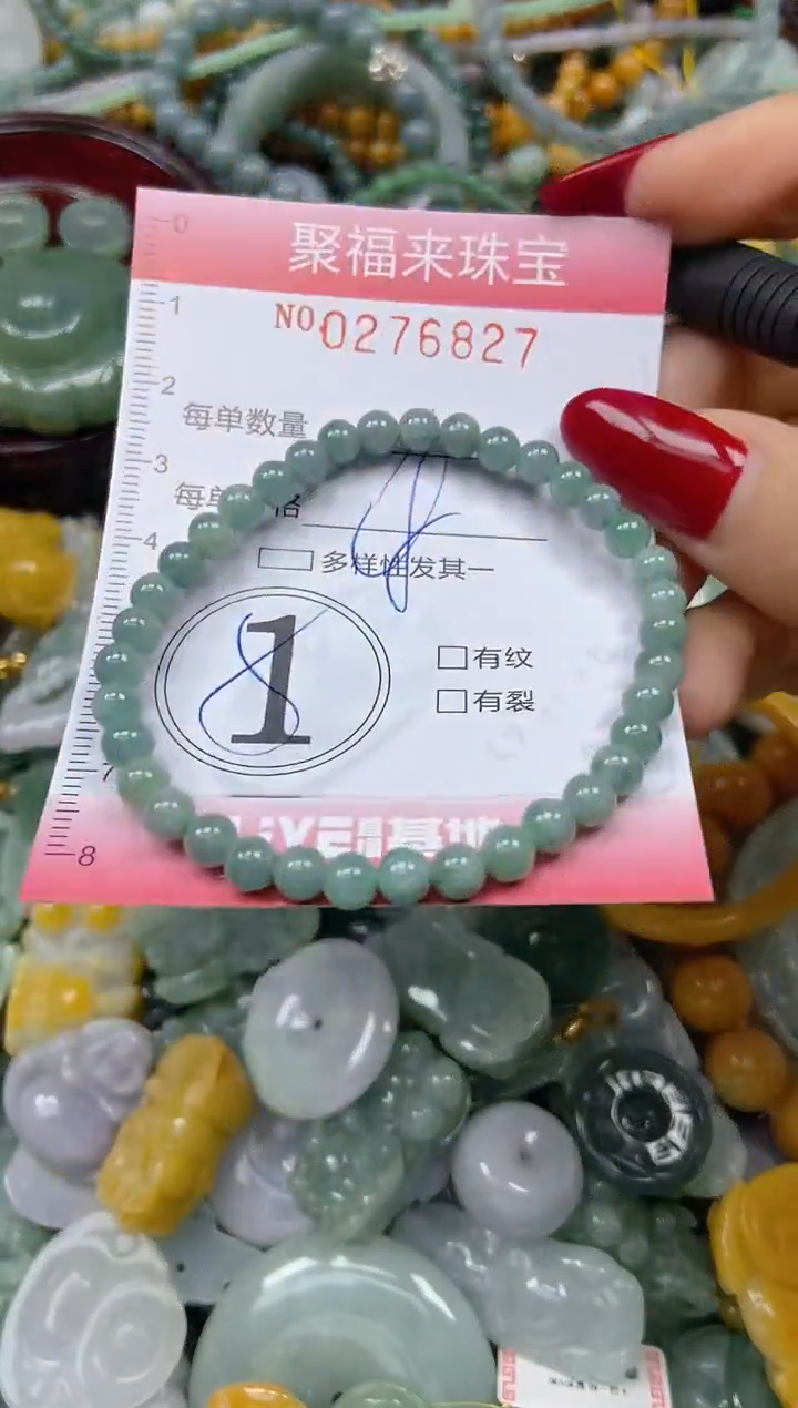 颈饰未镶嵌翡翠闪购0276827